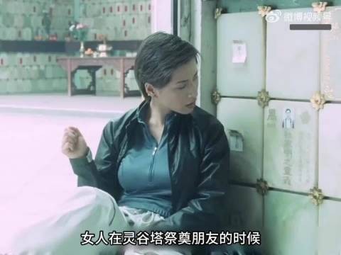 女人在灵骨塔祭拜时，只是夸了下旁边的男灵位帅，不料当晚就遭色鬼缠身压床