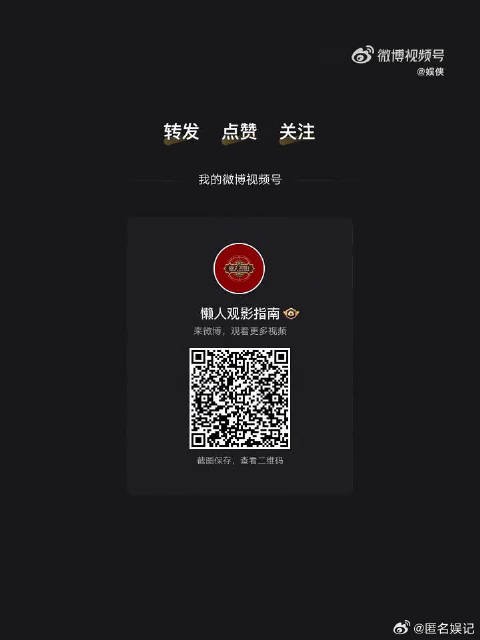 王濛加盟披哥解说 直言只说实在感受