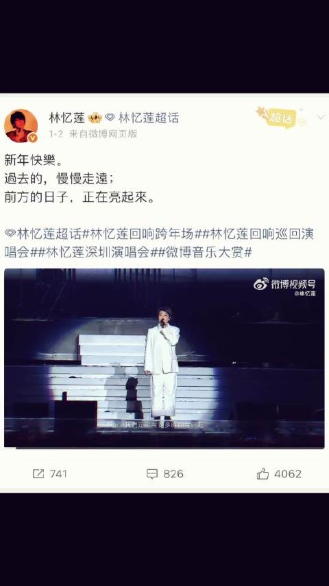 当我第一次在屏幕里看见你时