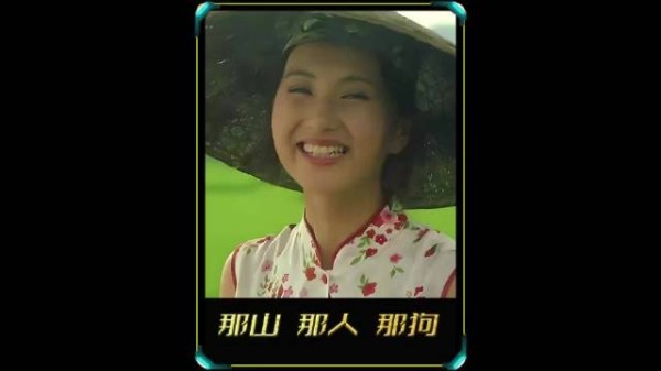 山里人是神仙的后代
