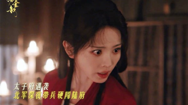 魏娆狠起来也是请黛上身了 都不准惹我们娆儿生气！