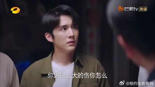 凌霄肩上一大块疤,不想让大家担心,选择隐瞒却被子秋戳破