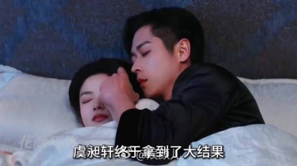 虞昶轩向叶平君求婚获应允，两人圆房怀孕
