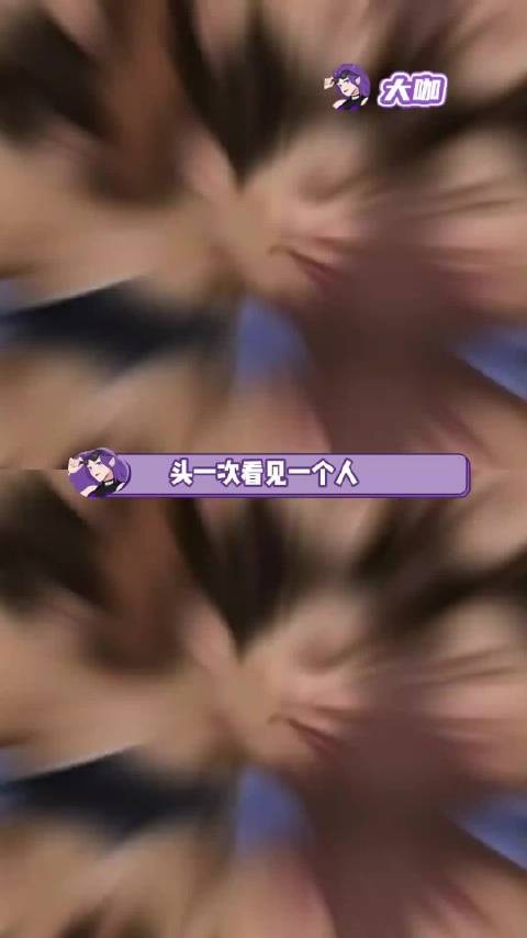 小姐姐：并不知道这九年图啥！