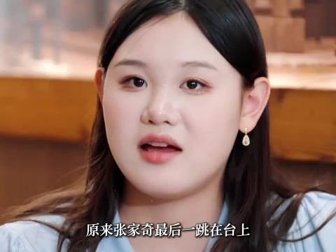 原来张家齐最后一跳在台上和搭档聊的是吃什么!