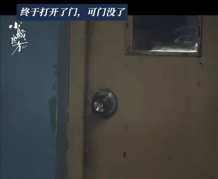 小城良方刘铮亮融入难 小西门告急