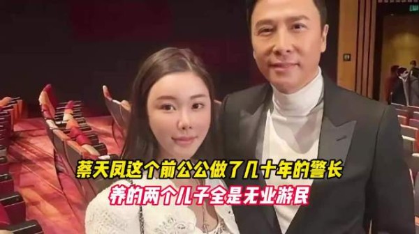 蔡天凤前夫兄长买透明箱监控曝光
