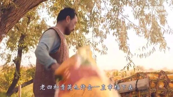 老四卖粮还账放驴，手印麦子花追随桂英