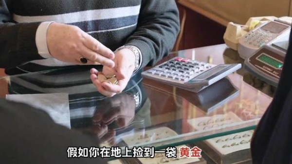柜员手误多打个0储户拒还,不当得利应返还