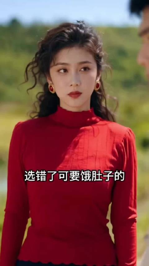 十九岁小伙看上了没人要的小闺女