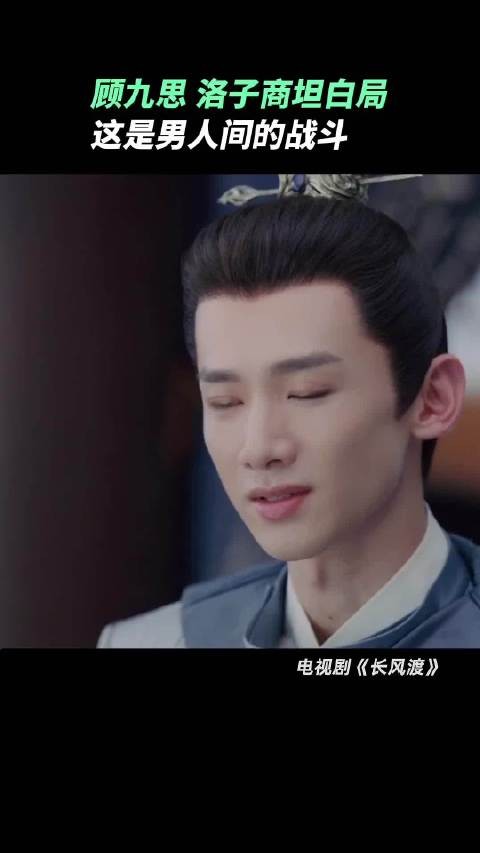 刘学义大男主的面相,果真古装不是谁都可以帅的 刘学义