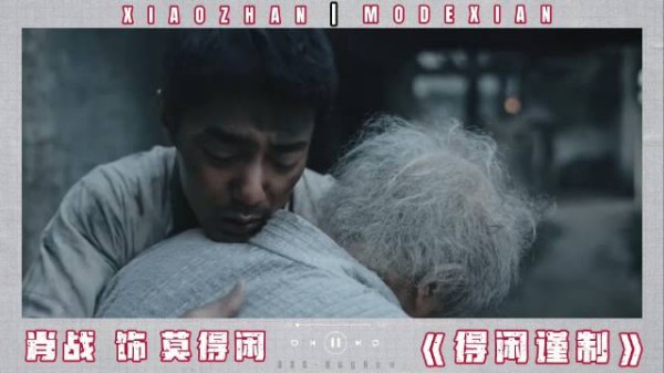 “我莫得家喽!我就是家!”莫得闲绝境逢生重见至亲,哭戏爆发直击人心!