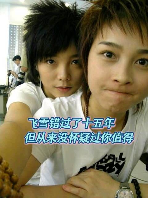 许飞心结厉娜明月高悬独不照我