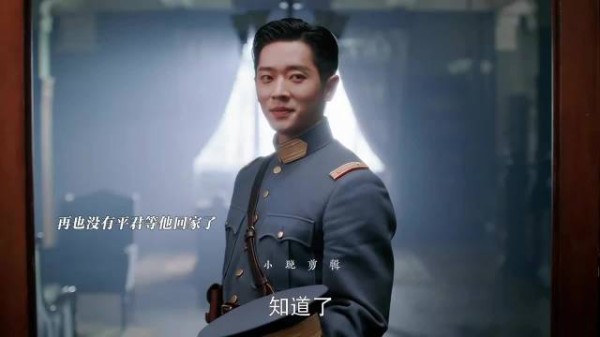 平君告别母亲与爱人抉择后逃离
