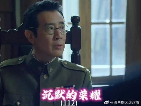 霸气回怼:毛人凤,你别坐