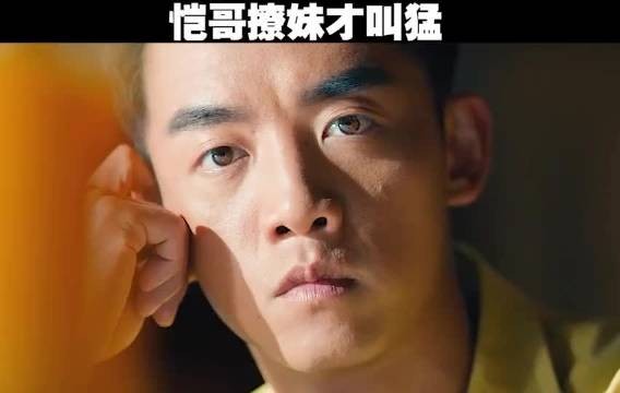 呦,这不是一般哥嘛
