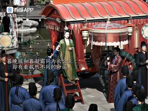 尚公主：一生好命的庐陵长公主