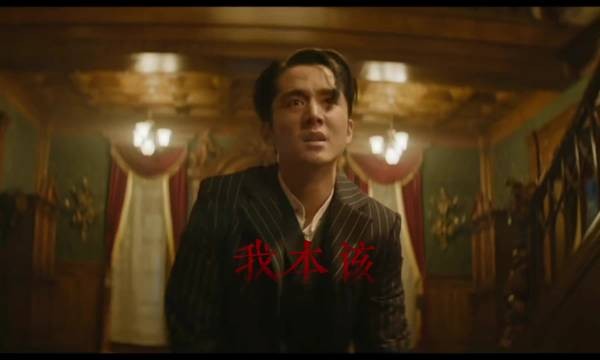 zxc 我本命破齐天,唯有破开了天