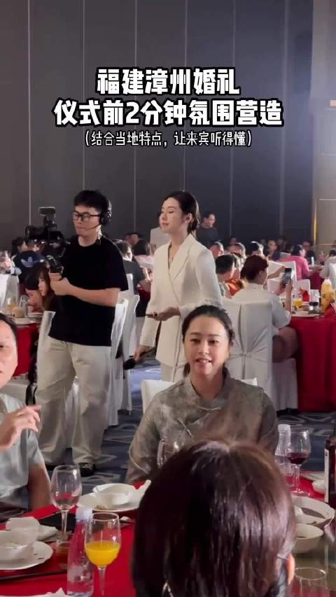 主持人控场太舒服了，提前两分钟铺垫氛围，宾客代入感一下子就上来