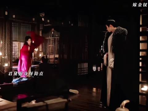 魏娆秒开启君黛模式,对着将军一顿狂骂,简直笑不活了 嫁金钗