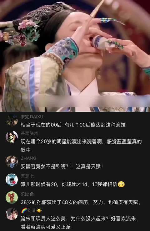 原来拍甄嬛传时，她们也才二十几岁，徐璐才16岁