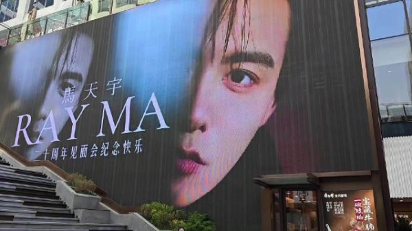 10.30大屏打卡 到达上海的第一时间就去打卡大屏啦~好帅一张脸 我们明天再见