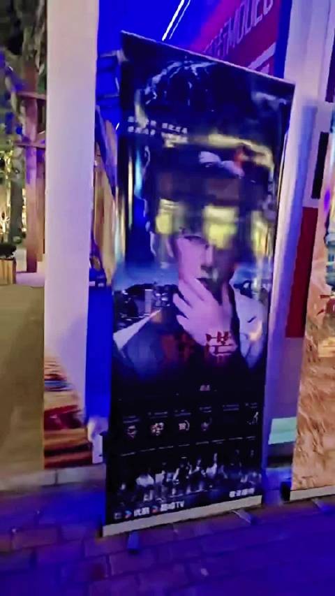 易拉宝 ,期待成毅《两京十五日》早日定档,开播大吉,收视长虹!