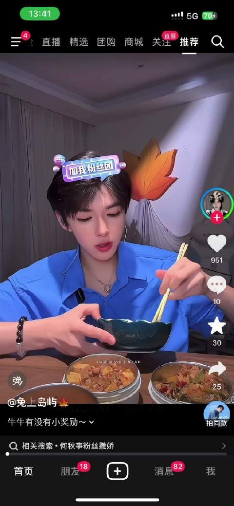 他说了呀孩子说了呀呜呜呜
