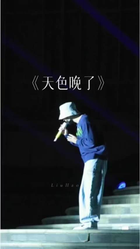 张远拖着裙摆出场再就业演唱会造型突破