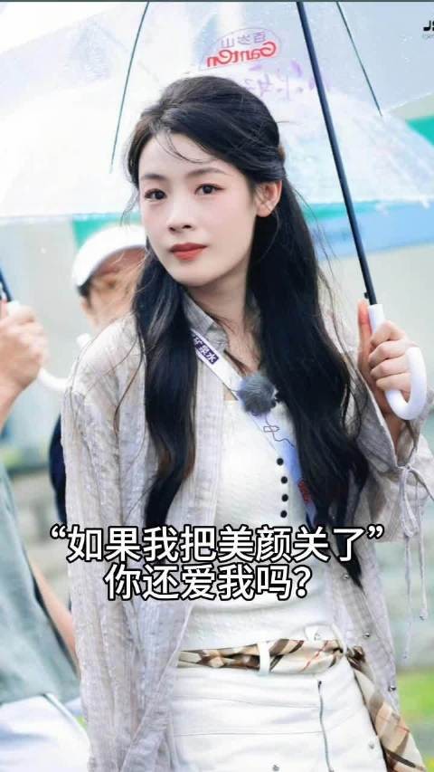 素颜还会爱我吗？还是超好看的DOU+上热门
