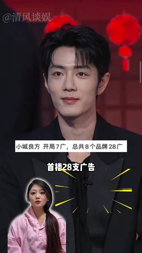 肖战扛剧能力究竟有多强？28 支广告开局破纪录，冷门医疗剧逆势出圈凭实力
