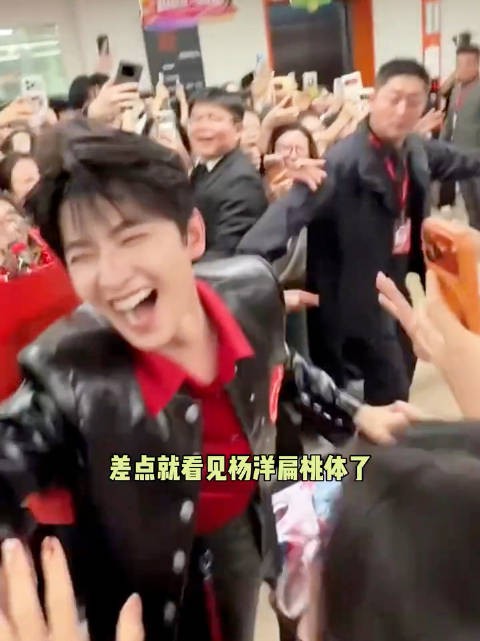 好险,差点就看见杨洋扁桃体了哈哈哈!杨洋的男粉未必有女粉冷静啊!