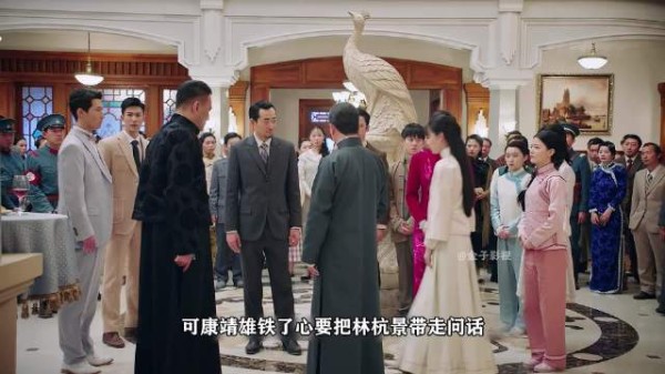 萧北辰当庭宣告林杭景是未婚妻