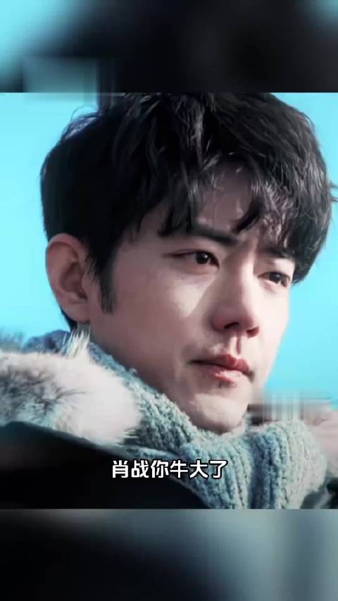 肖战你牛大了,怎么有人拍戏拍出来神性