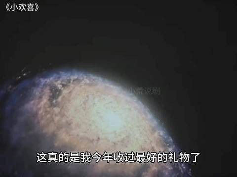 刘静开导英子卸下高压重担