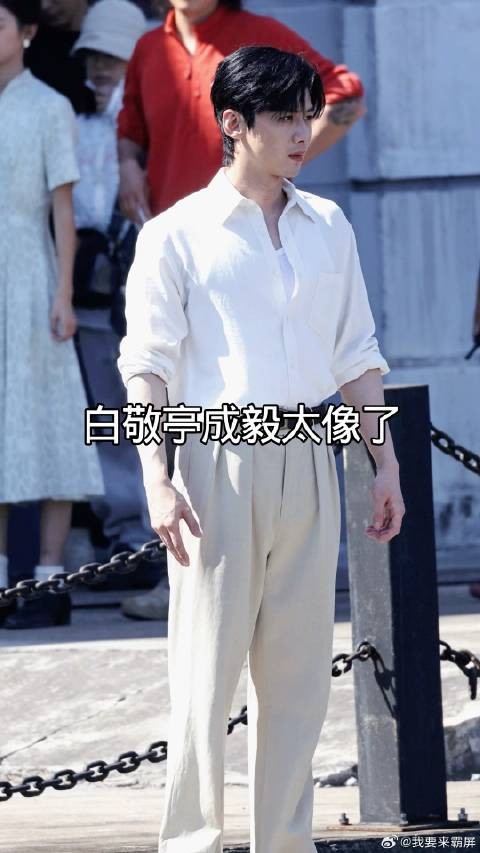 白敬亭和成毅这侧脸太像了