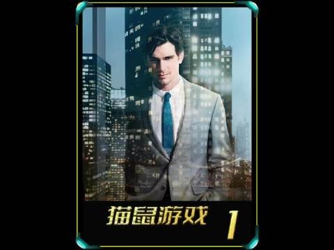 神反转犯罪天才竟成FBI最佳拍档这是什么神仙CP！