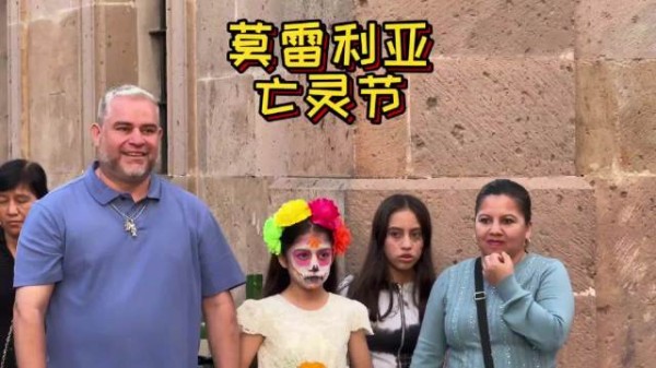 墨西哥的亡灵节简直就是现实版《寻梦环游记》