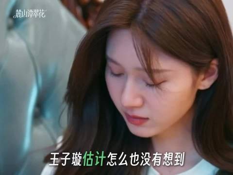 文吉儿到底有什么人脉和资源呀有没有人科普 好敢说啊