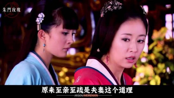 甄嬛传十级观众|经典老剧|影视剧|影视解说|宫斗剧|美人心计
