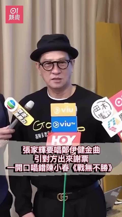 张家辉开金口唱郑伊健变陈小春 想原班人马开续集:犯罪杀人片