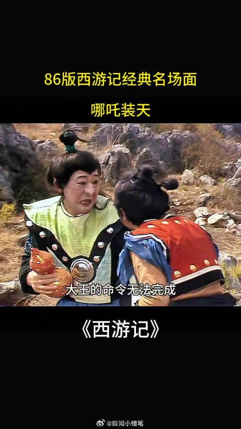 西游记播出40年依旧封神,10月31日视界大会重逢大圣