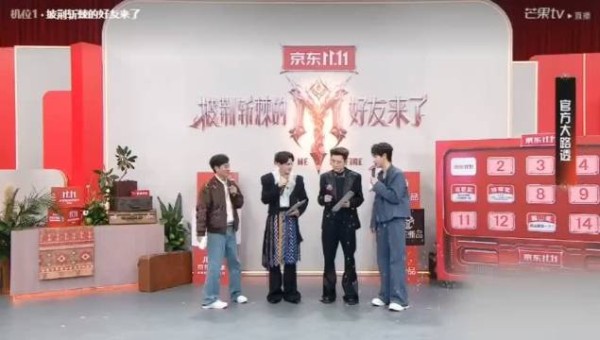 艾热称杀手锏是哥哥们 孙楠阿云嘎等队友托底