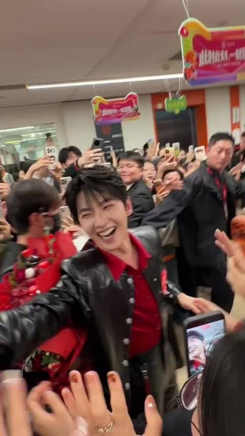 杨洋笑容自如脸没崩，气氛喜气洋洋如过年