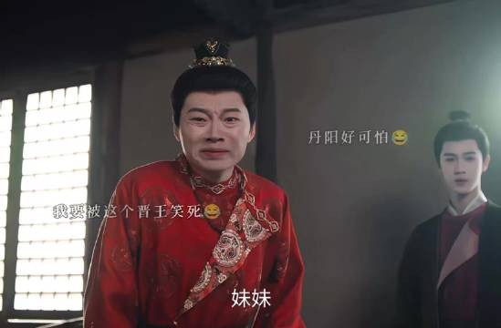 尚公主晋王若扮猪吃老虎将是绝杀,演员演技获赞