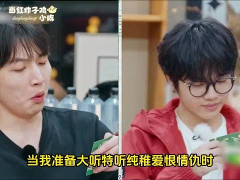 白小纯青雉高海拔录制 纯稚爱恨情仇引期待