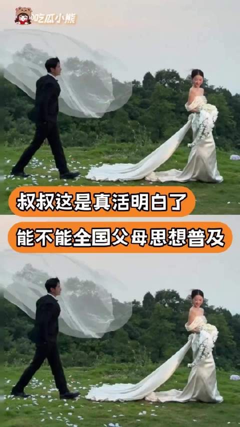 叔叔称抛开钱来谈 对方回应抛不开