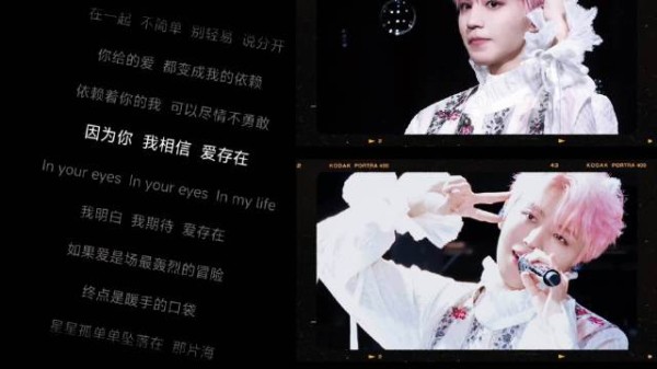 ⋆.因为你 我相信 爱存在 ˖