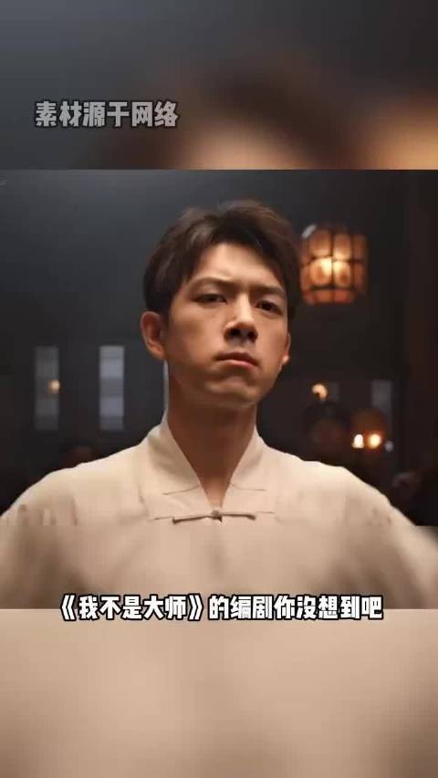 在火象眼里这真的不是挑衅吗？