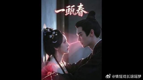沈润跟谢清圆关系降到冰点，他不要她嫁给别人！
